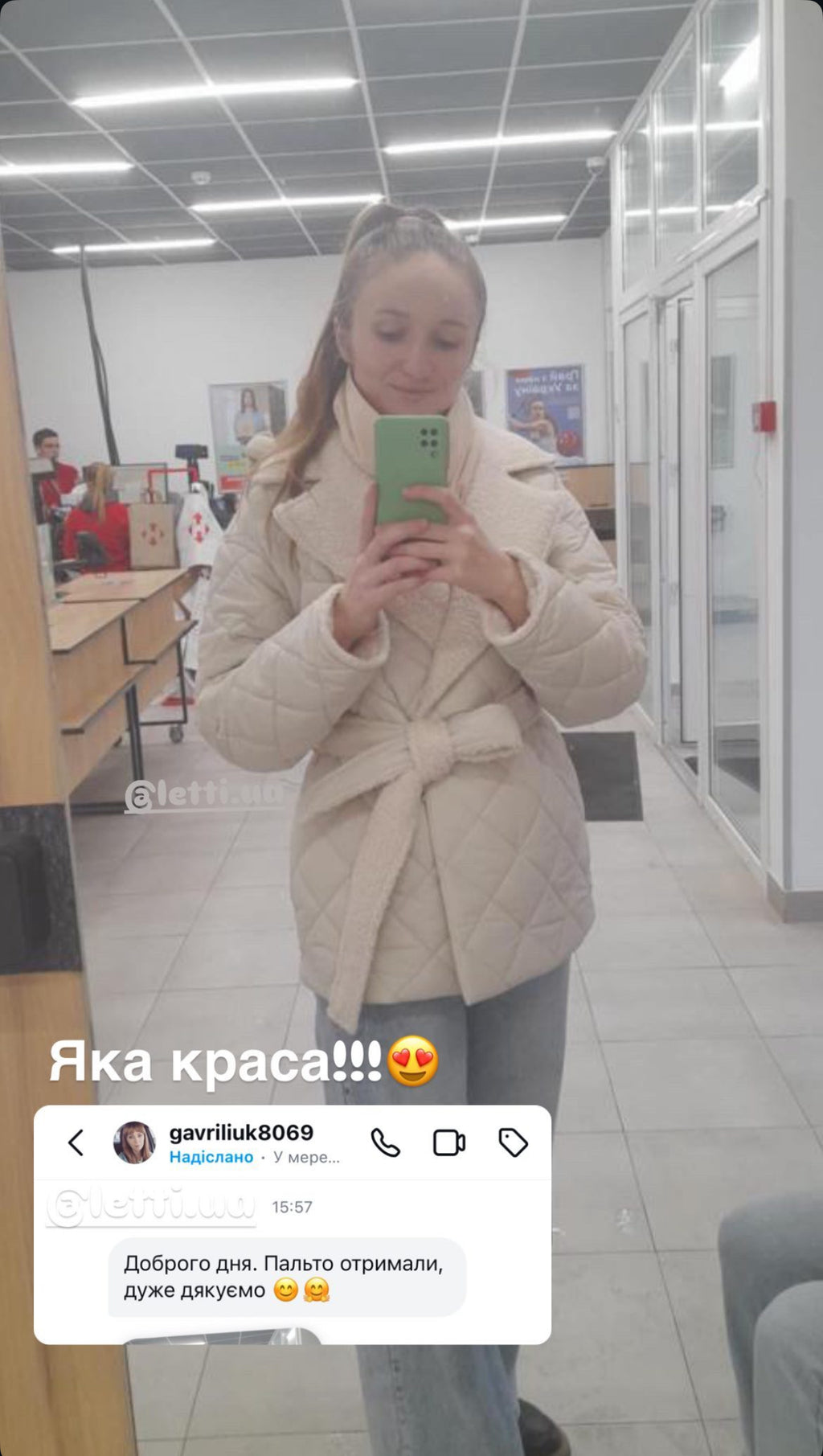 Розкішне стьобане пальто 75 см