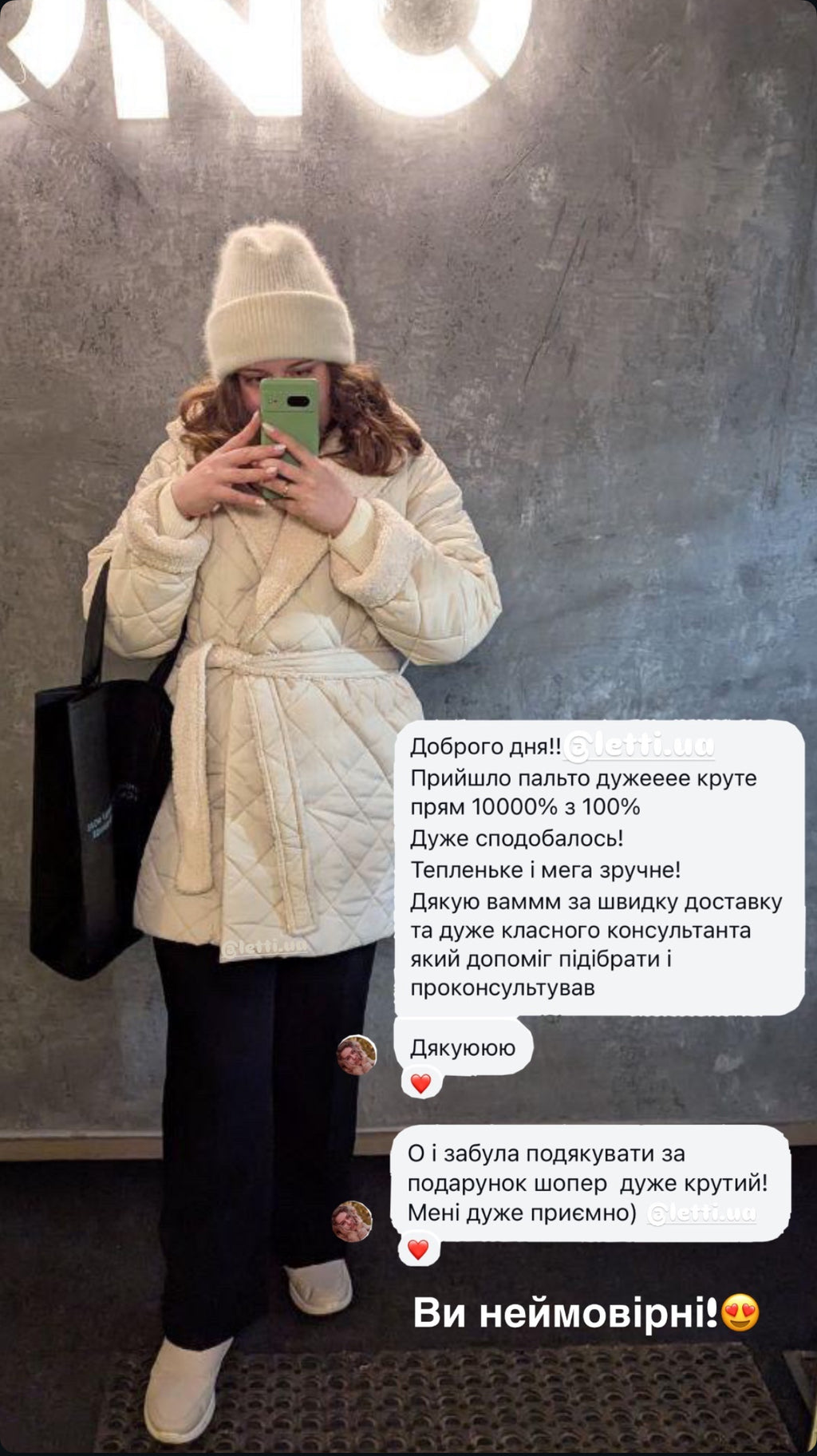 Розкішне стьобане пальто 90 см