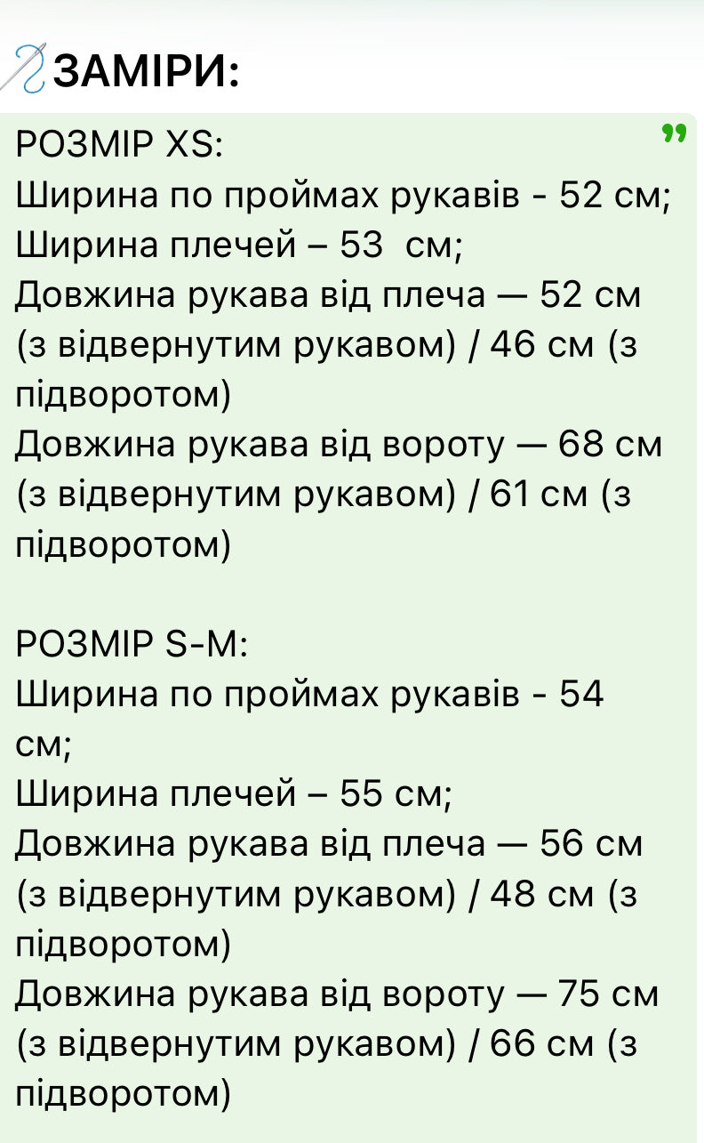 Розкішне стьобане пальто 75 см