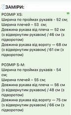Розкішне стьобане пальто 110 см