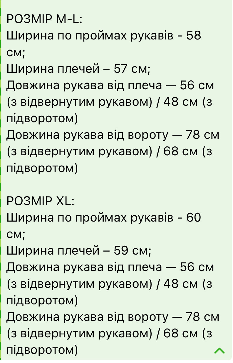 Розкішне стьобане пальто 75 см