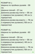Розкішне стьобане пальто 110 см