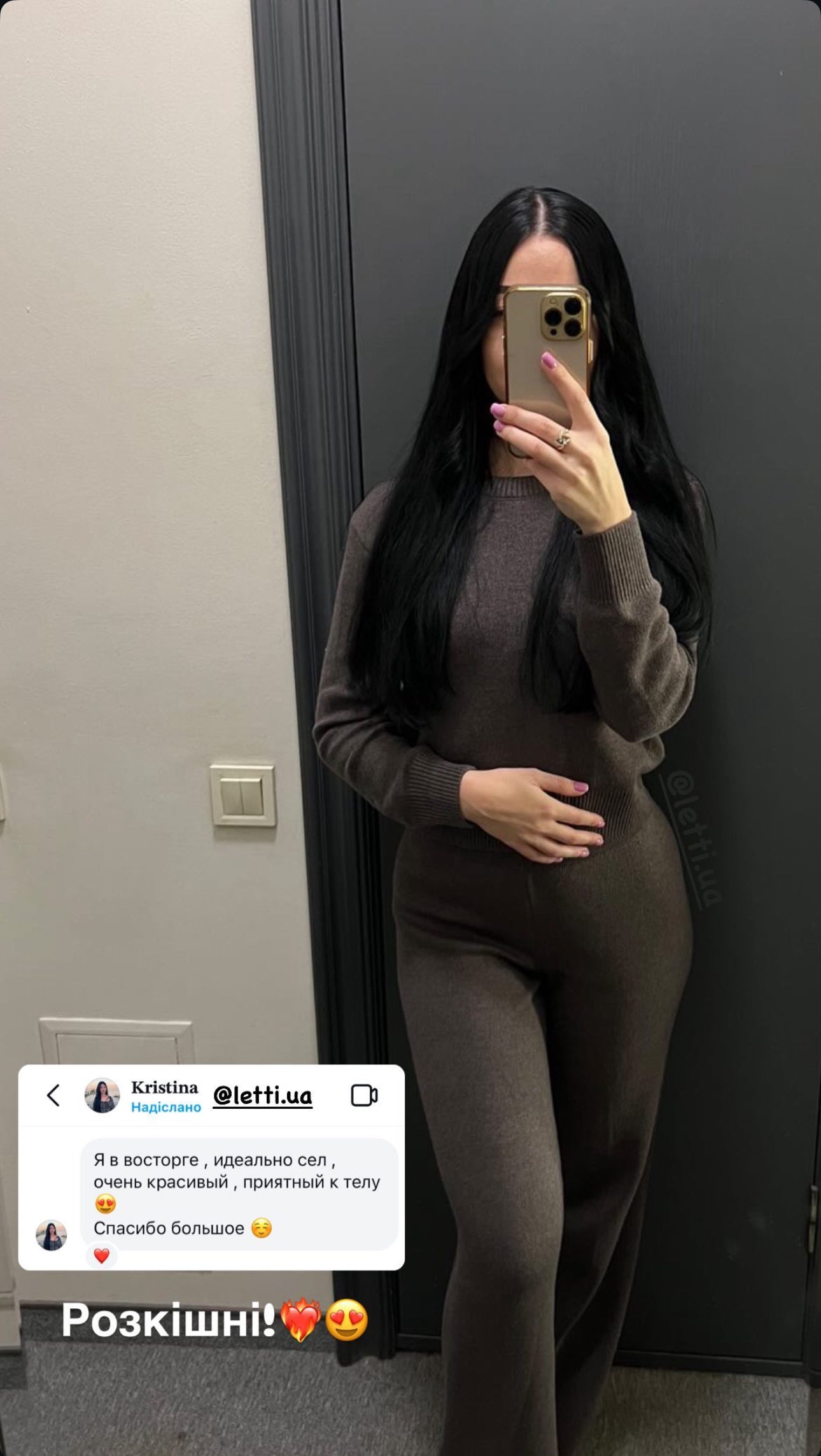 Стильний в'язаний костюм з бавовни