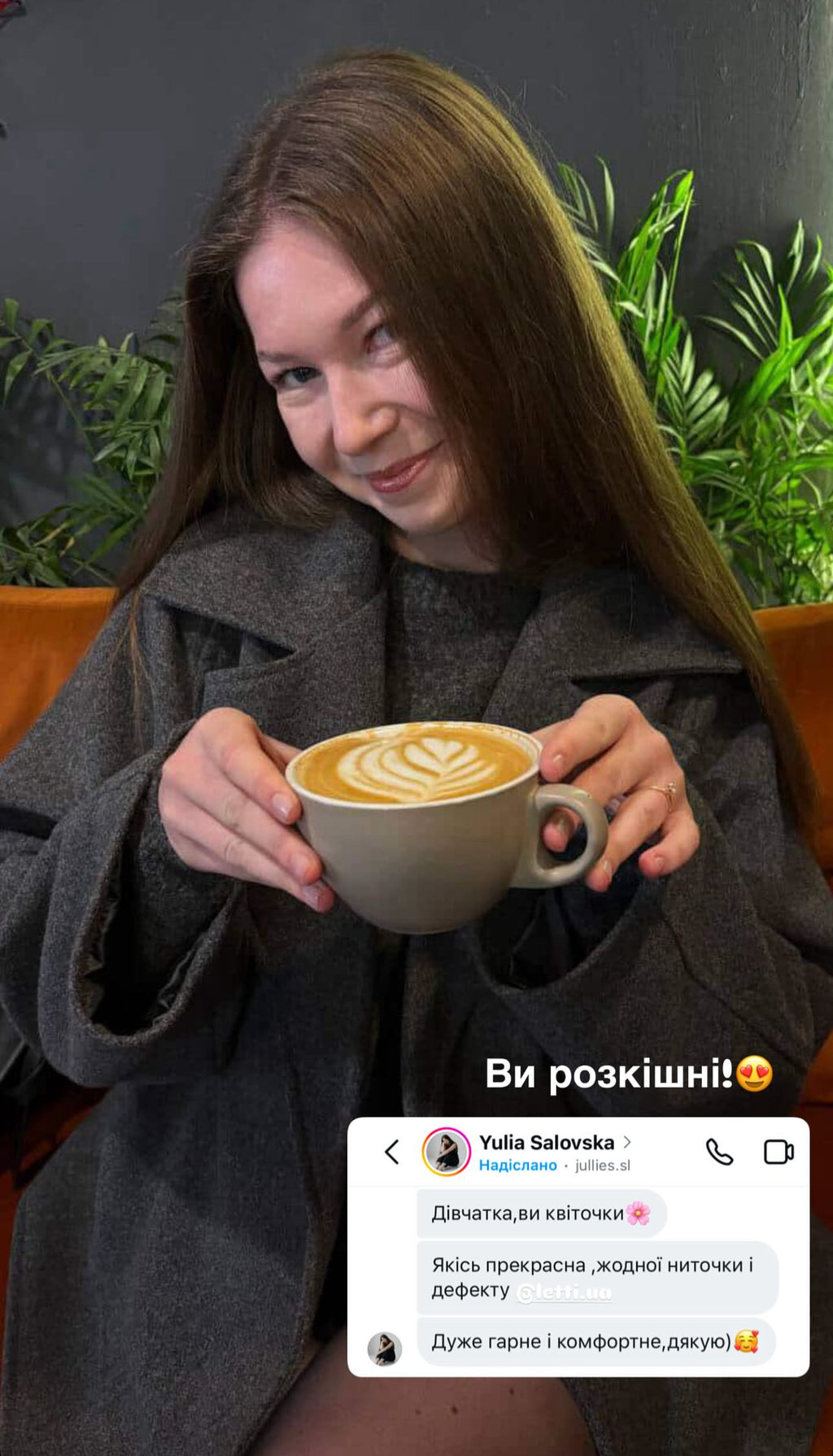 Класичне жіноче пальто✨
