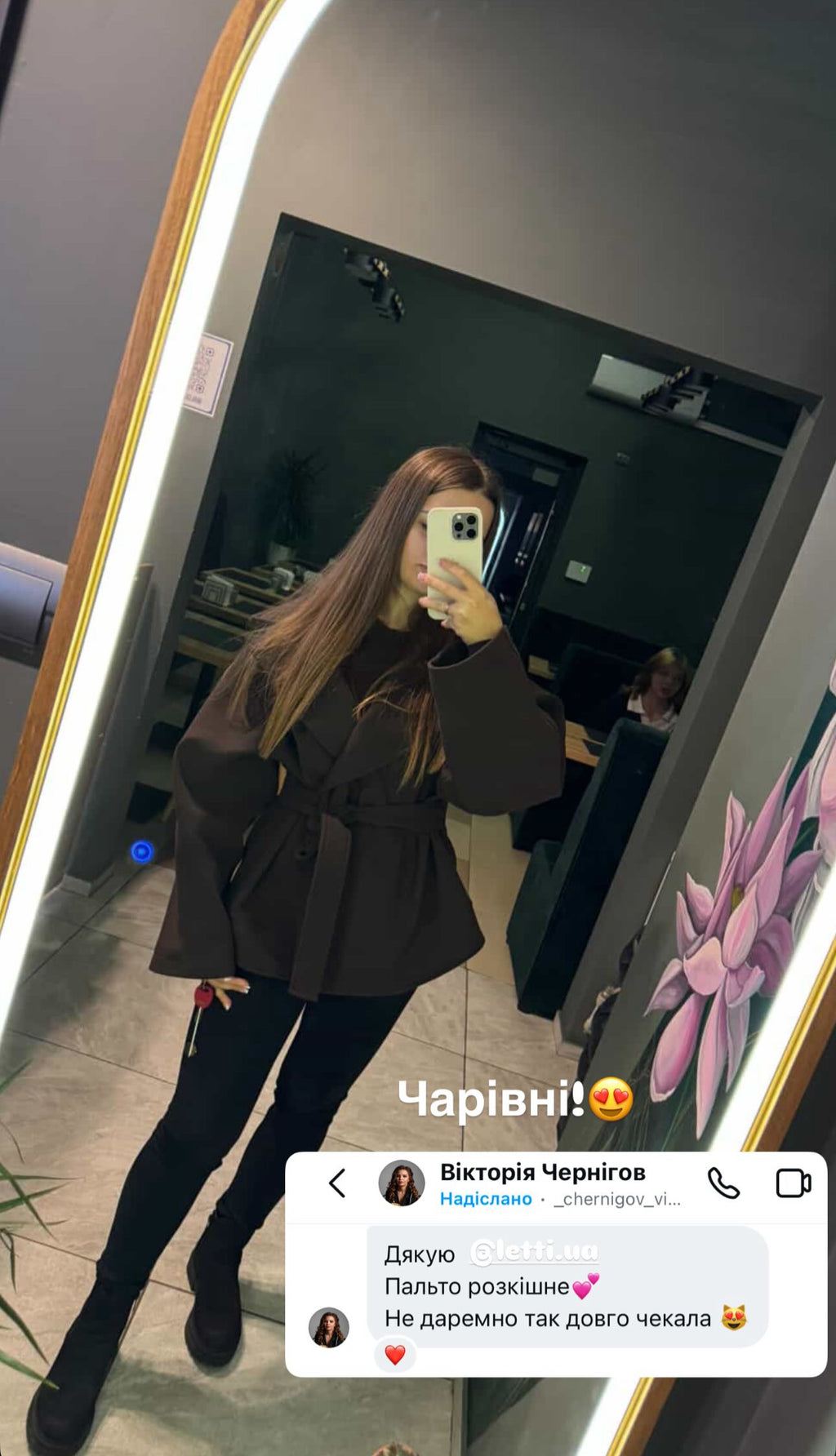 Класичне жіноче пальто✨