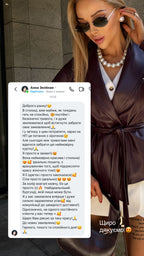 Укорочена куртка з еко-шкіри