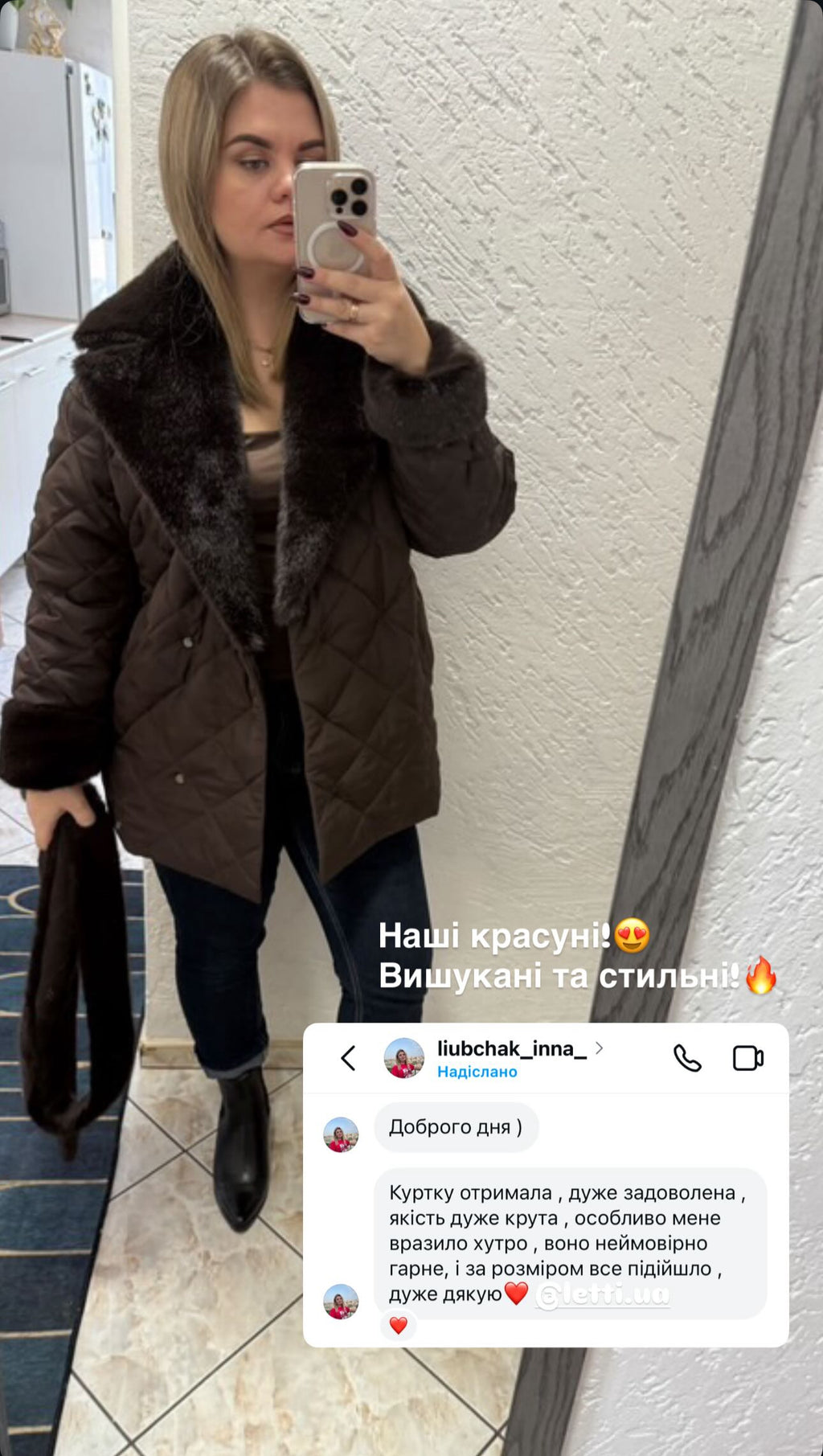 Стьобане пальто під норку 75 см