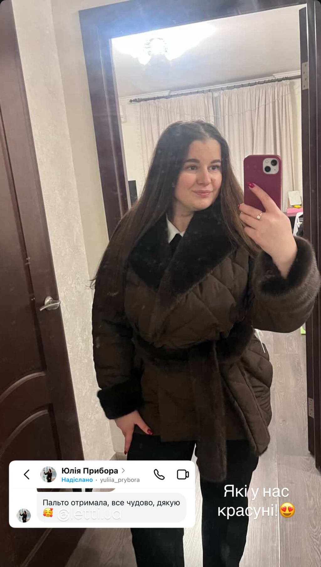 Стьобане пальто під норку 75 см