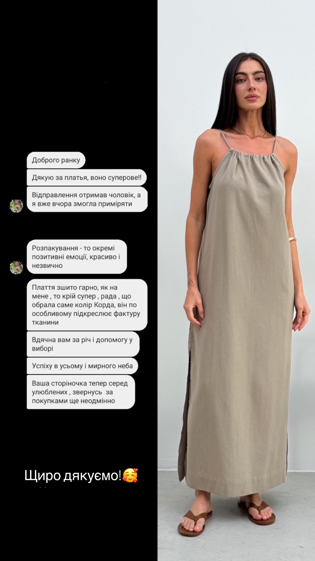 Сукня на зав’язках максі