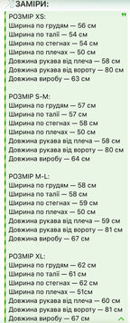 Жіночний тренч із еко-шкіри