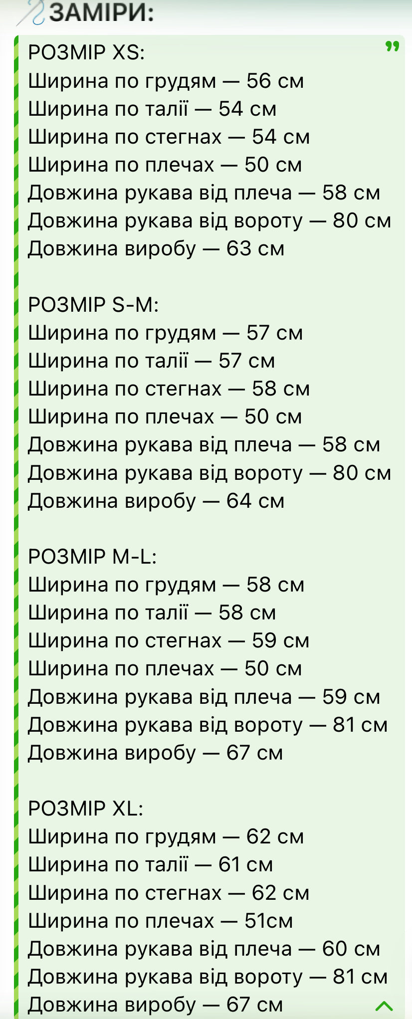 Жіночний тренч із еко-шкіри